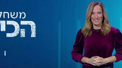 משחקי הכיס | 19.03.23