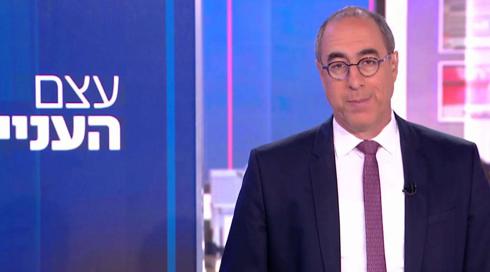 עצם העניין | 12.07.22