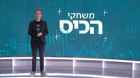 משחקי