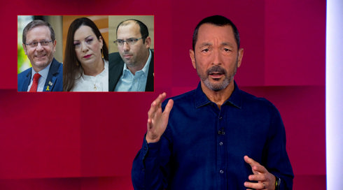 מהצד השני עם גיא זהר | 20.11.25