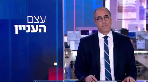 עצם העניין | 19.10.22