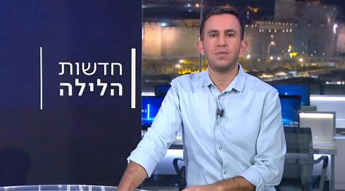 חדשות הלילה | 12.02.23