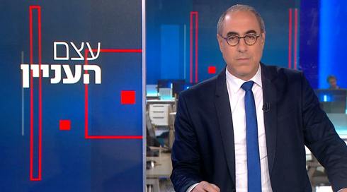 עצם העניין | 29.08.23