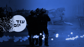 משטרת צרפת