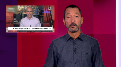 מהצד השני עם גיא זהר | 05.11.2025