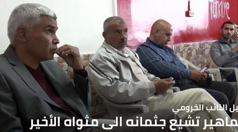 سعيد الخرومي 