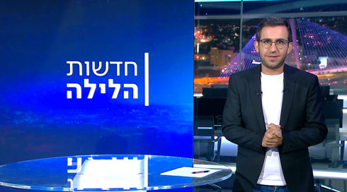 חדשות הלילה | 11.08.24