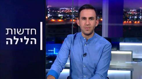 חדשות הלילה | 01.01.23