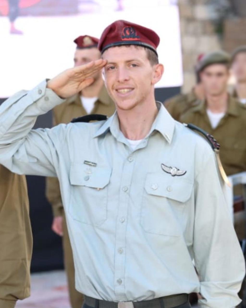 איתמר ספיר