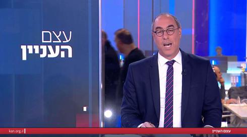 עצם העניין | 03.01.23
