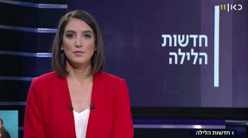 חדשות הלילה | 31.03.19