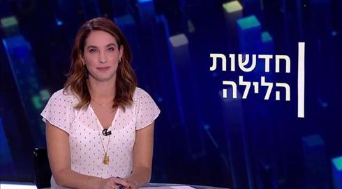 חדשות הלילה | 15.08.21