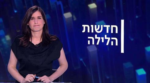 חדשות הלילה | 29.04.21