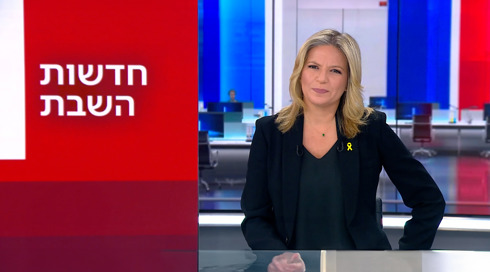 חדשות השבת | 24.08.24