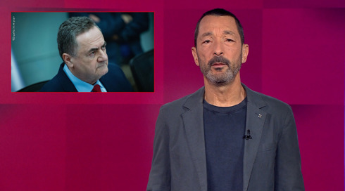 מהצד השני עם גיא זהר | 28.01.25