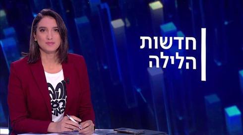 חדשות הלילה | 23.06.21