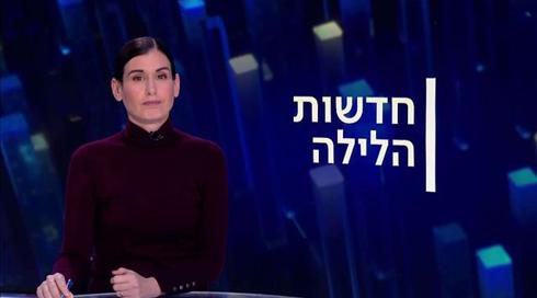 חדשות הלילה | 02.02.21