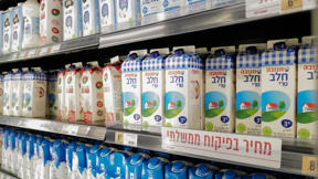 סופרמרקט