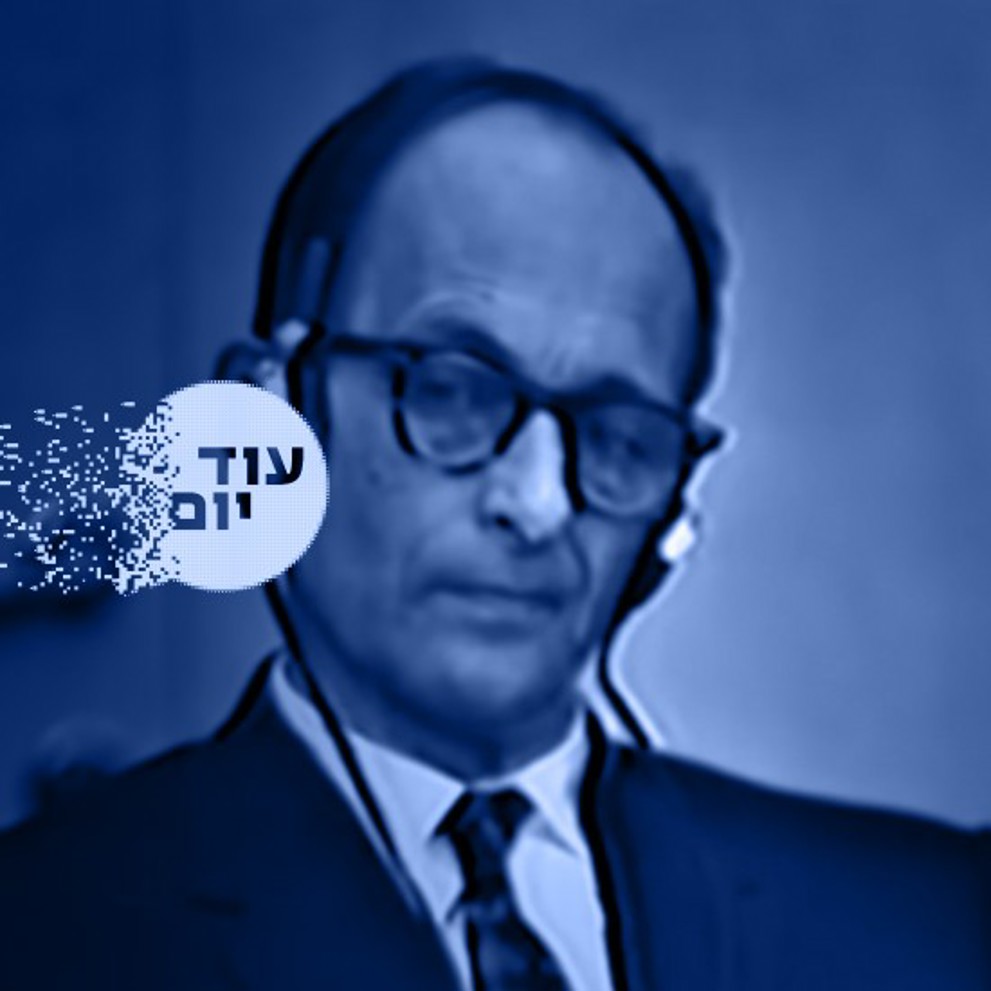 משפט אייכמן ריבועי 260126