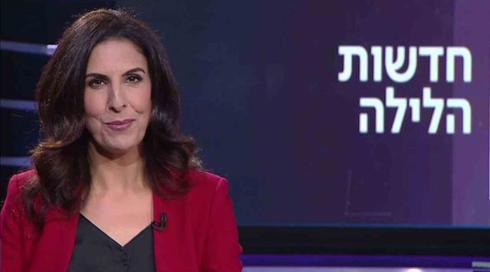 חדשות הלילה | 25.12.19