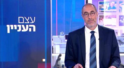 עצם העניין | 25.04.21
