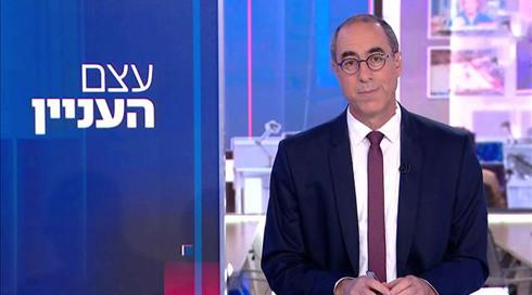 עצם העניין | 26.07.21