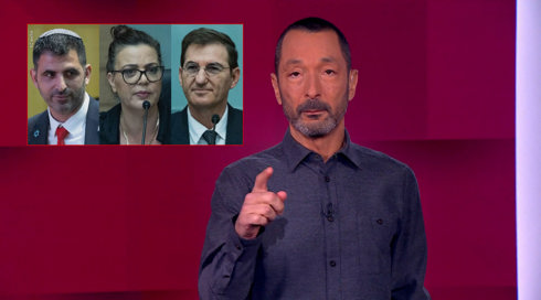 מהצד השני עם גיא זהר | 25.12.25