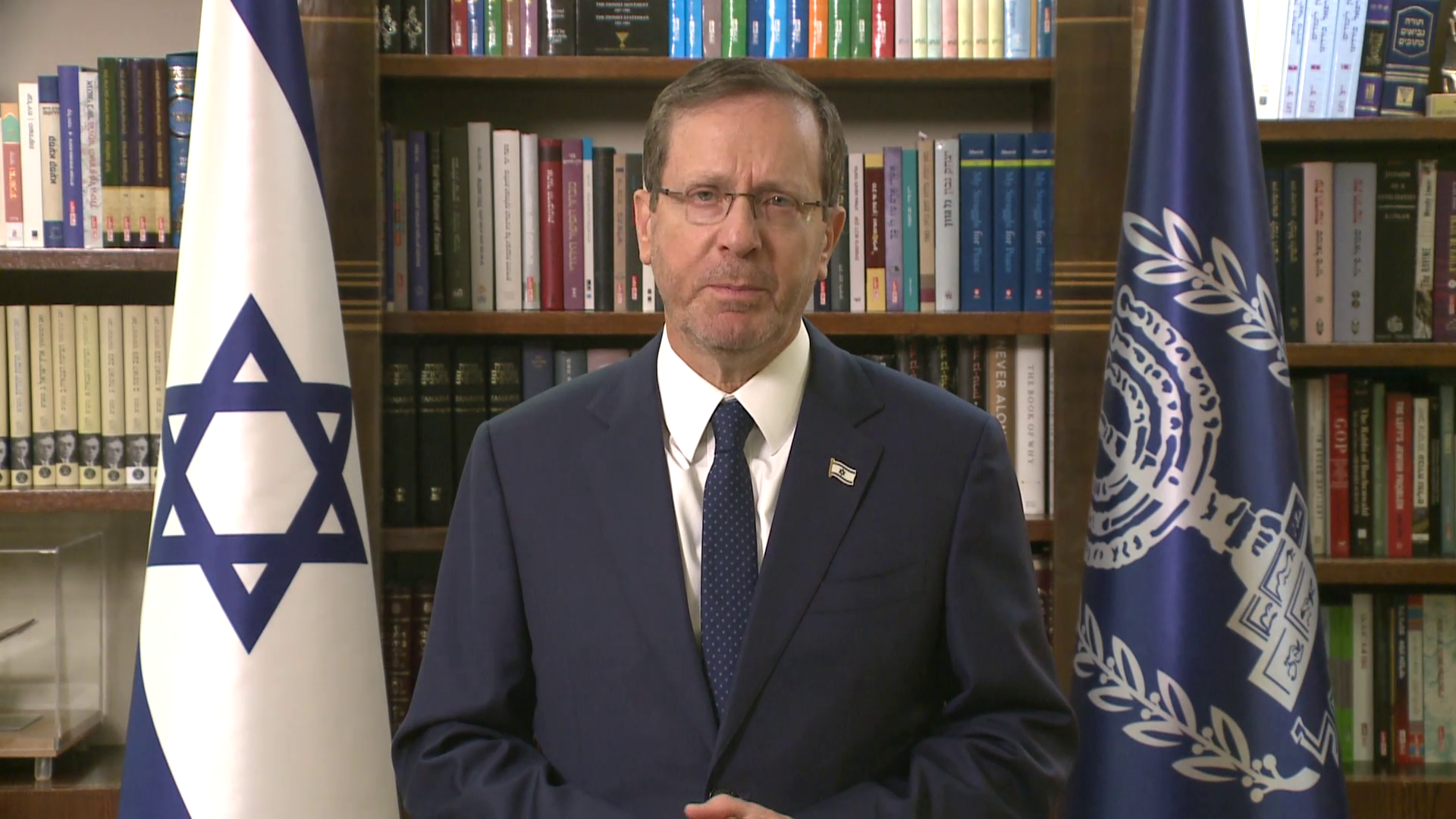 נשיא המדינה יצחק הרצוג