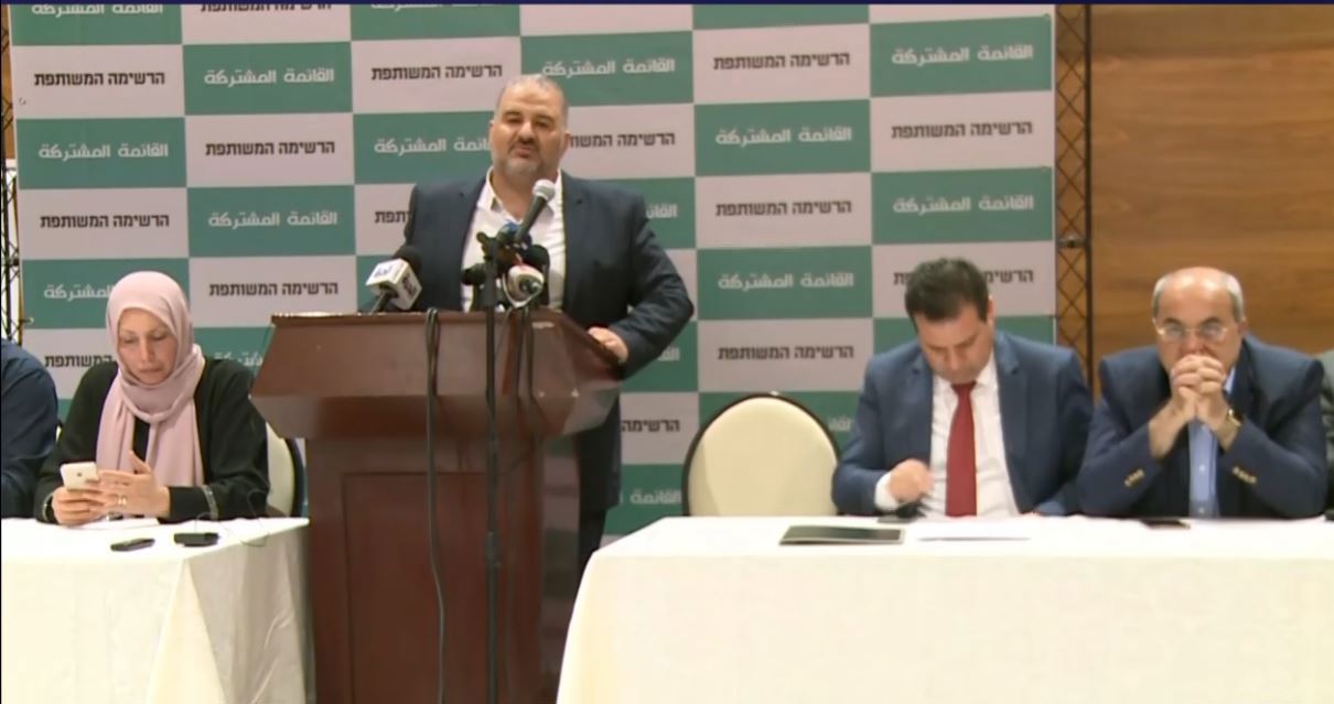 القائمة المشتركة