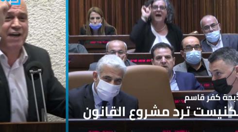 المسائية 