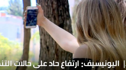 الخامسة في مكان