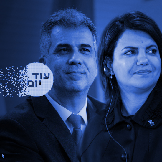 שר החוץ אלי כהן, שרת החוץ של לוב נג'לאא אל-מנגוש.AP Squer 550 Blue (13)