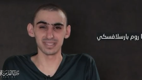 רום ברסלבסקי בסרטון של הג'יהאד האסלאמי