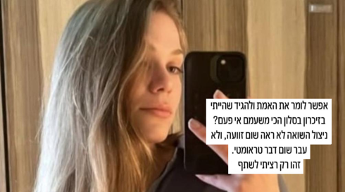 ליאל קוליק