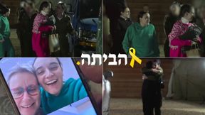 הרגע בו שלוש החטופות בידיי צה"ל