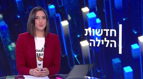 חדשות הלילה | 29.06.20