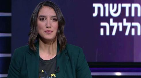 חדשות הלילה | 03.02.20
