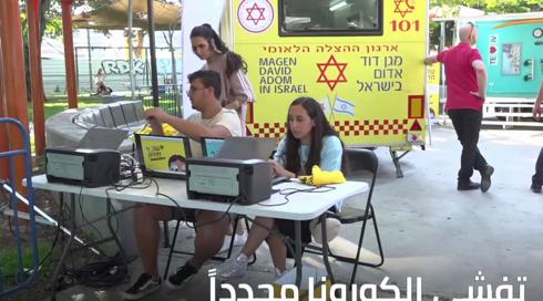 الخامسة في مكان 