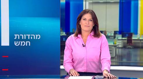 מהדורת חמש | 26.03.23
