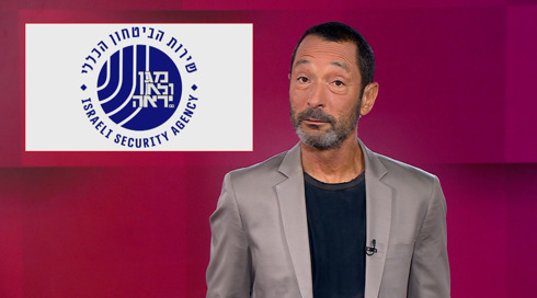 מהצד השני עם גיא זהר | 28.04.25
