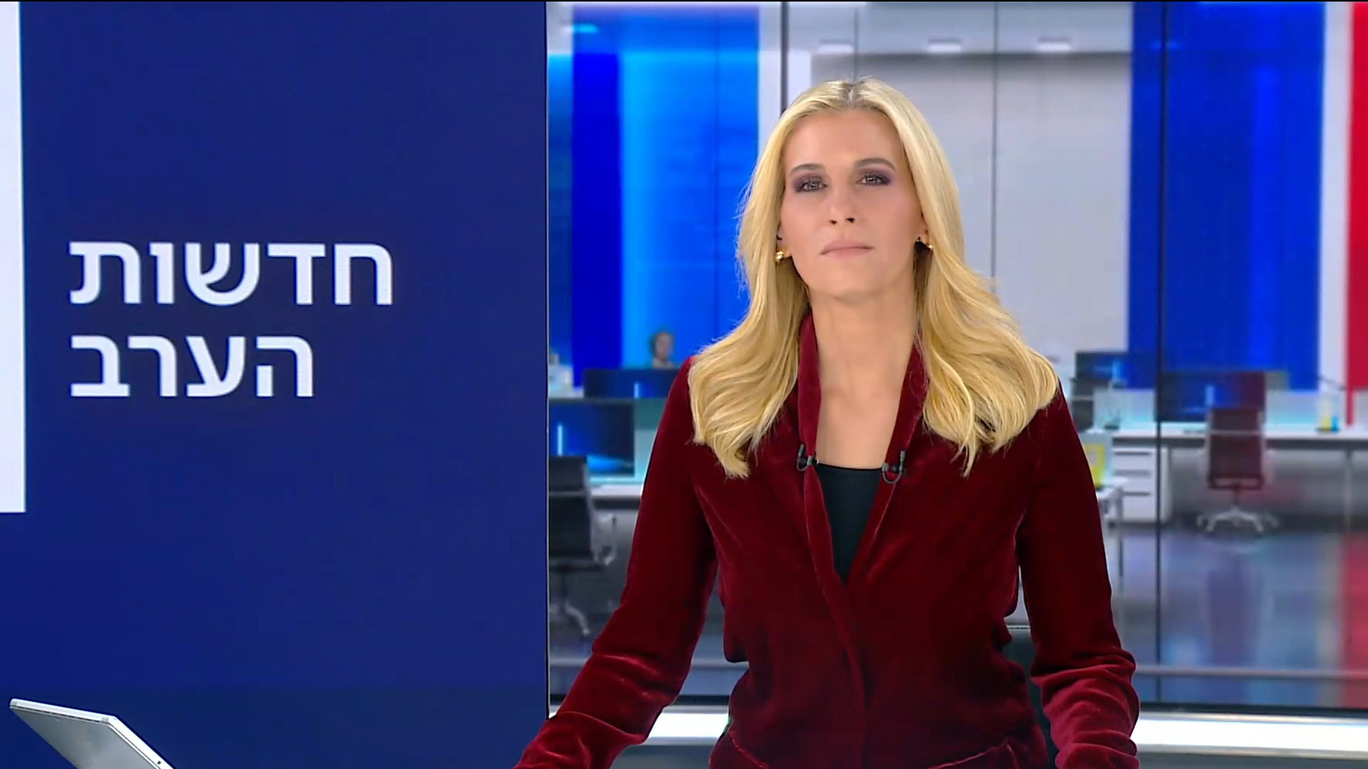 חדשות הערב | 12.02.25