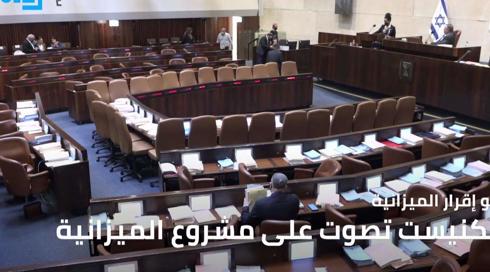 المسائية 