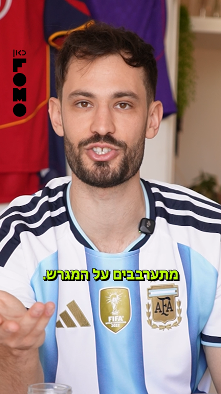 עדי ברגמן.מלחמה וכדורגל