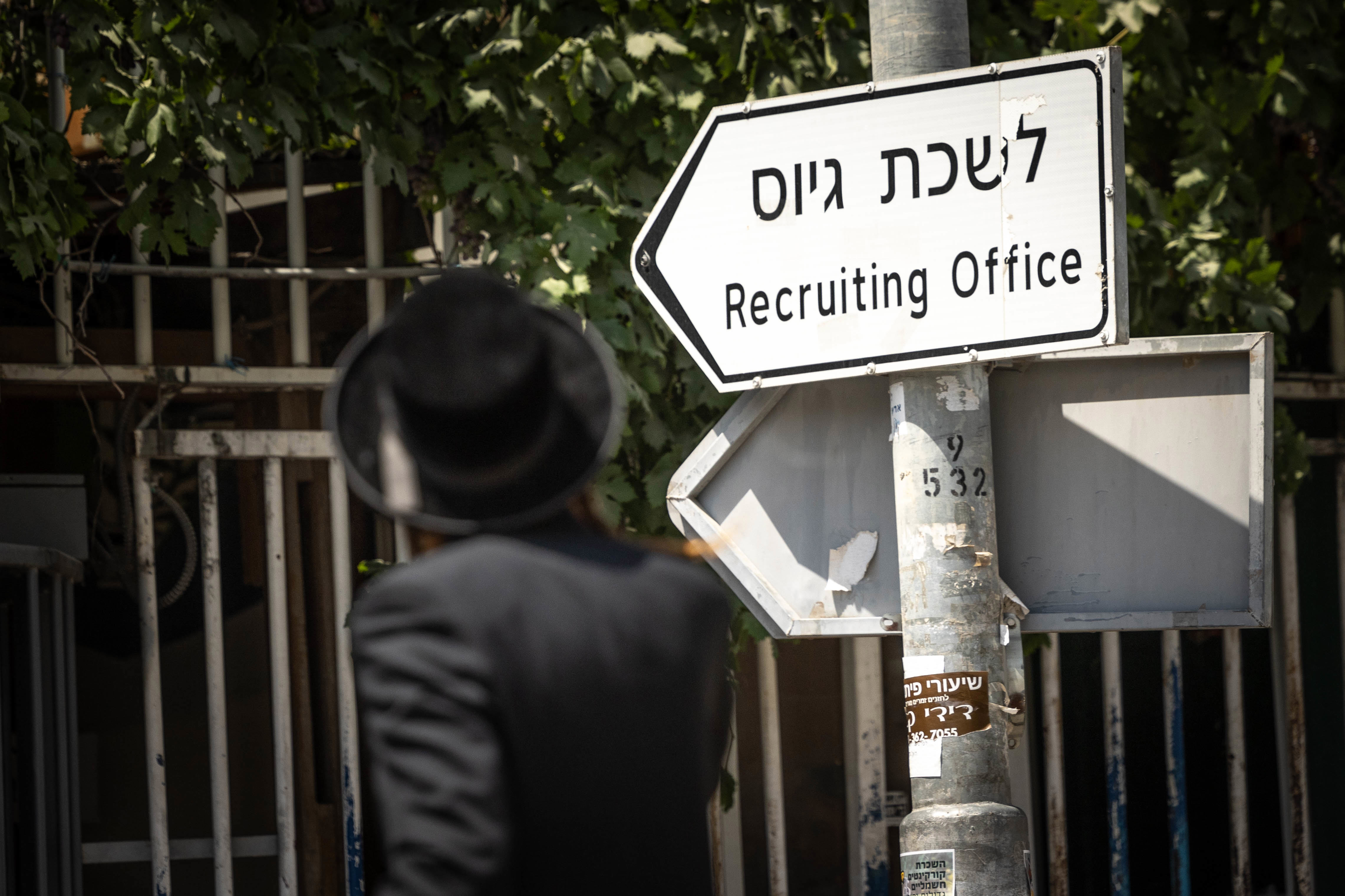 גיוס, חרדים, לשכת גיוס, חוק הגיוס
