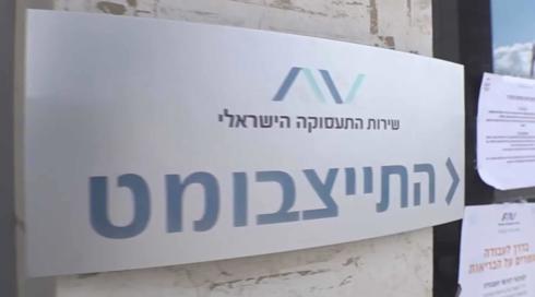 זמן אמת | עונה 3 - פרק 21 - חלומות נשברים