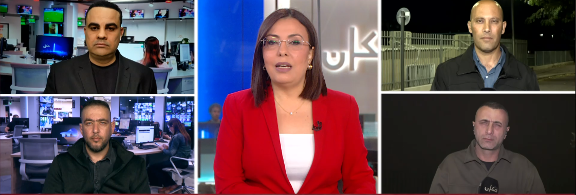 النَّشرة المسائيَّة مع سماح حسنين بكريَّة | 03.03.24