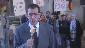 החמישיה הקאמרית
