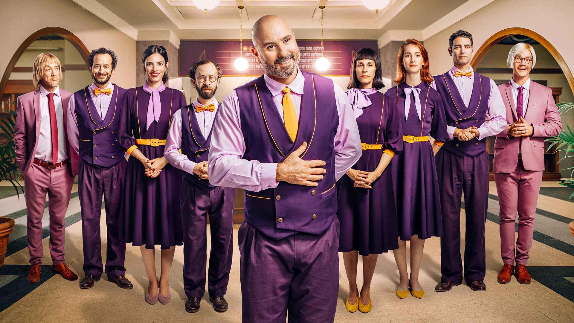 החנות שיש בה הכל