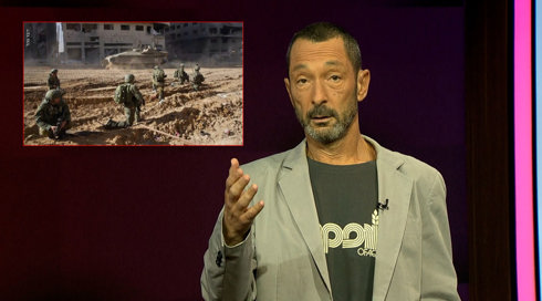 מהצד השני עם גיא זהר | 22.09.24