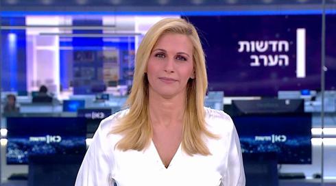 חדשות הערב | 14.07.22